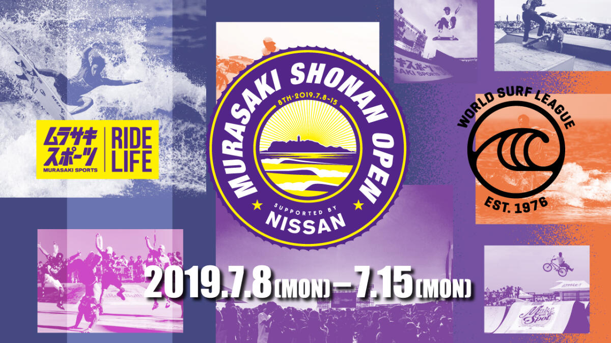 MURASAKI SHONAN OPEN 2019 supported by NISSAN CARAVAN NV350