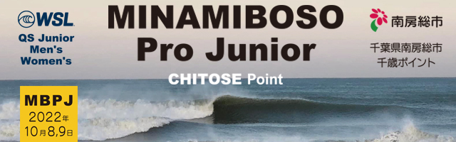 Minamiboso Pro Junior 2022 | World Surf League