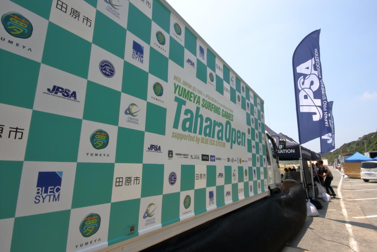 Yumeya Surfing Games Tahara Pro supported by Blue Eco System